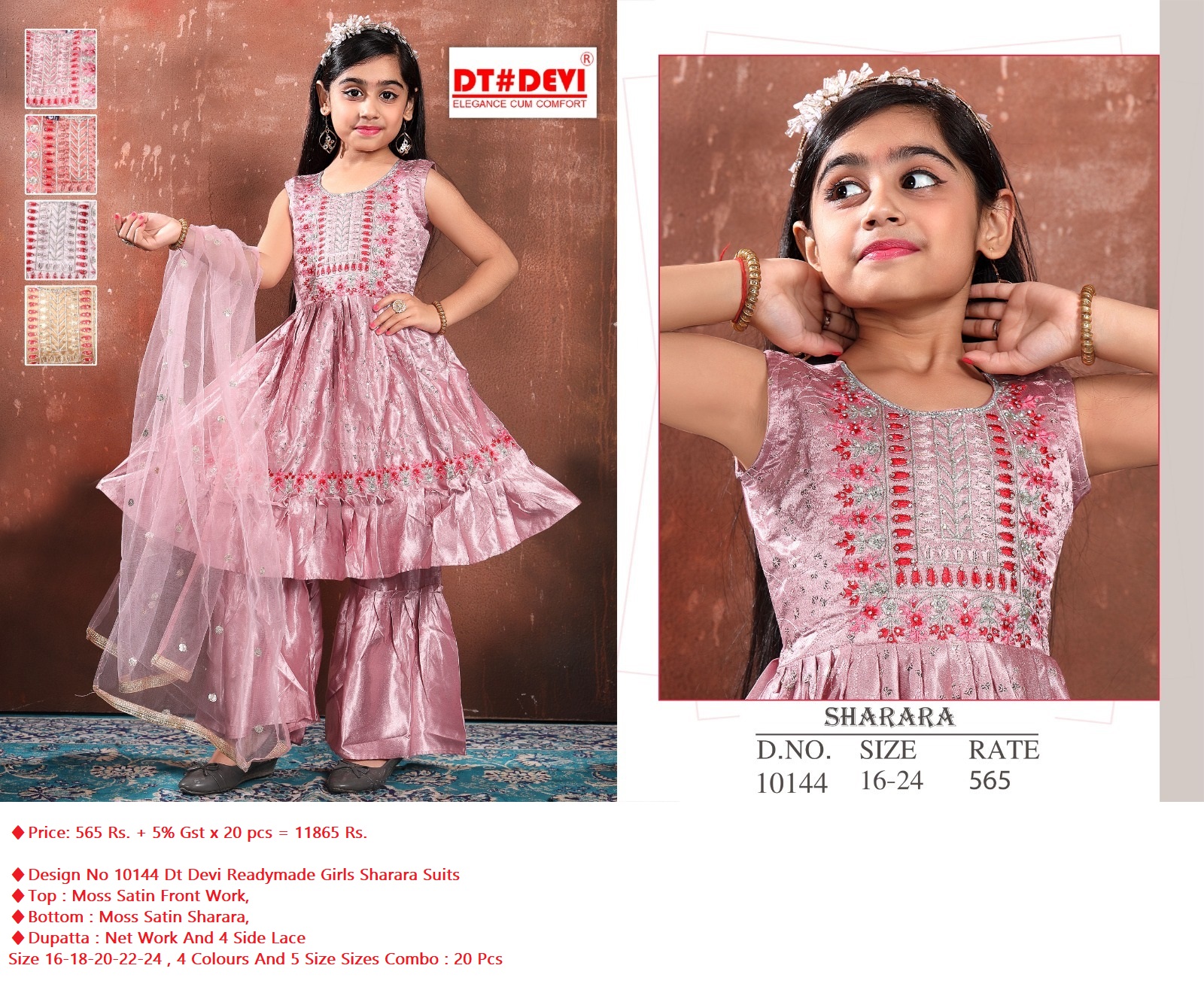 Dt Devi Design No 10144 Readymade Girls Sharara Dress Catalog Lowest Price